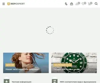 Rep-Expert.club(Интернет) Screenshot