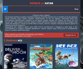 Repack-Xatab.ru(Скачать игры на PC через торрент Repack от Xatab) Screenshot