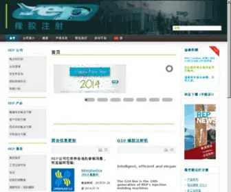 Rep.com.cn(Www) Screenshot