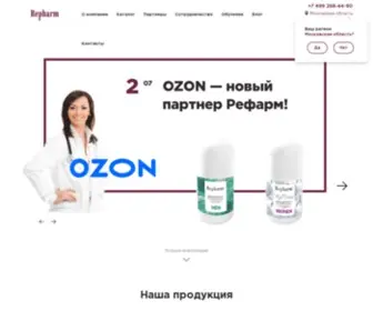 Repharm.ru(Производитель лечебной косметики РЕФАРМ) Screenshot