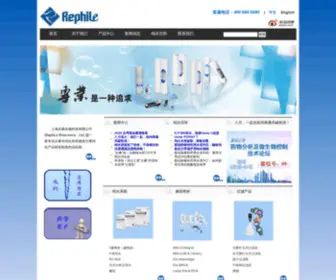 Rephile.cn(上海瑞枫生物科技有限公司) Screenshot