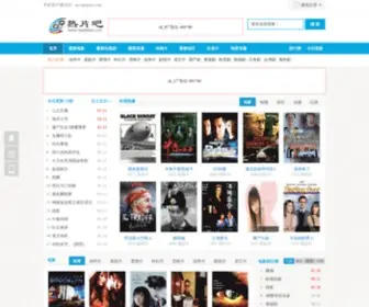 Repianba.com(热片吧) Screenshot