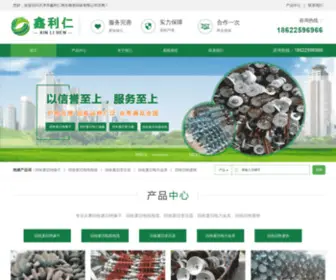 Repliksitesi.com(回收光缆) Screenshot