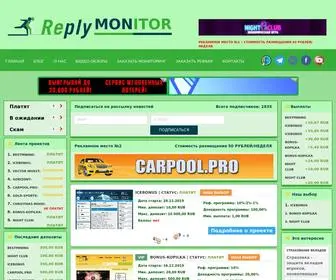 Replymonitor.ru Screenshot