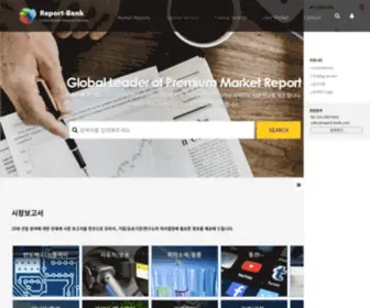 Report-Bank.com(리포트뱅크) Screenshot