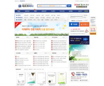 Reportbada.co.kr(리포트) Screenshot