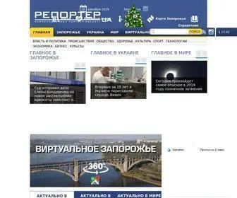 Reporter-UA.com(Новости Запорожья) Screenshot