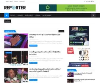 Reporter.lk(Home) Screenshot