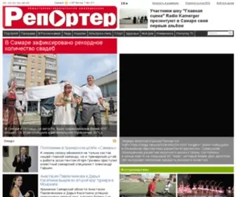 Reporter63.ru(Репортер) Screenshot