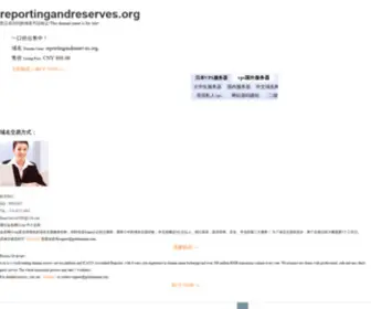 Reportingandreserves.org(Reportingandreserves) Screenshot