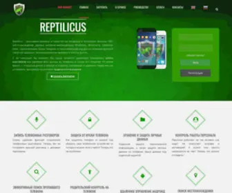 Reptilicus.net(Reptilicus) Screenshot