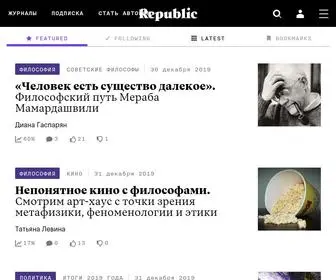 Republic.ru(Republic) Screenshot