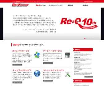 ReqTc.com(ReqTc) Screenshot