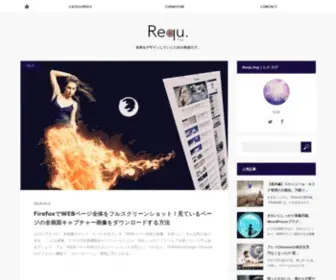 Requlog.com(レク.ログ) Screenshot
