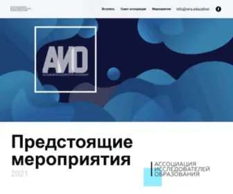 Rera.education(АИО) Screenshot