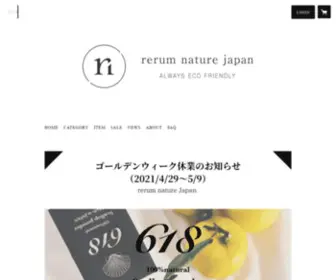 Rerumnature.shop(Rerum nature) Screenshot