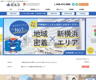 Res-BLC.com(新横浜) Screenshot