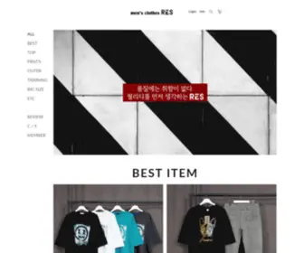 Res-Homme.com(남성의류편집삽) Screenshot