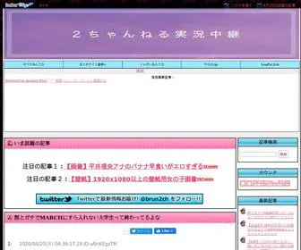 Res2CH.net(2ちゃんねる実況中継) Screenshot