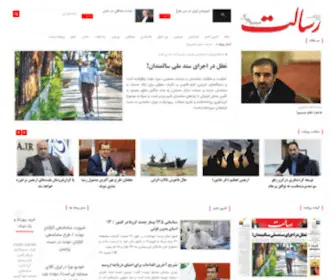 Resalat-News.com(روزنامه) Screenshot