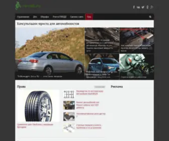 Resalt.ru(Консультации) Screenshot