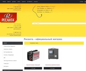 Resanta24.ru(магазин) Screenshot
