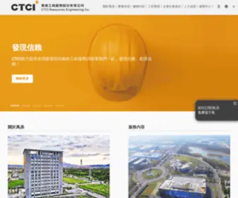 Res.com.tw(Res) Screenshot