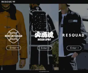 Rescue99.com(救助(レスキュー)) Screenshot