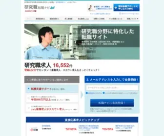 Researching-Job.com(Researching Job) Screenshot