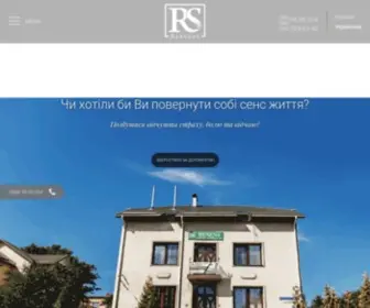 Resens.com.ua(Реабілітаційний центр у Львові) Screenshot