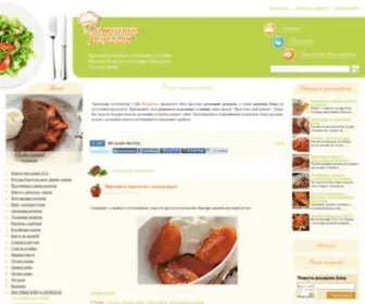 Resepti.ru(Домашние) Screenshot