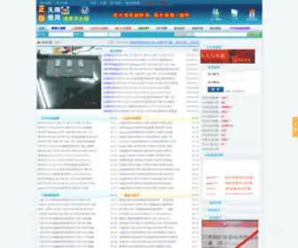 Resetp.com(狗狗清零网) Screenshot