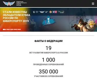 Resf.ru(Киберспорт) Screenshot
