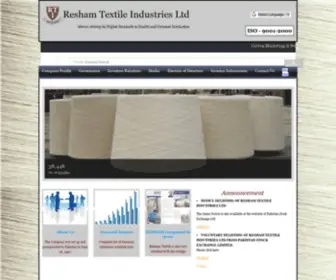 Reshamtextile.com(Resham Textile Industries Ltd) Screenshot