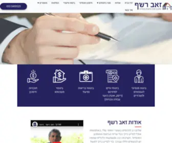 Reshef-INS.com(זאב רשף) Screenshot