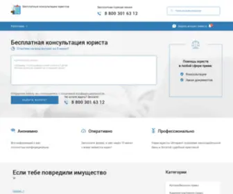 Reshenia-Sudov.ru(решение суда) Screenshot