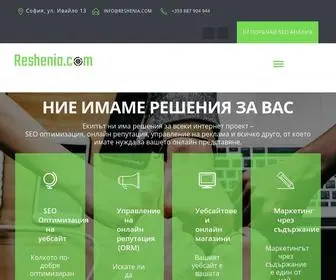 Reshenia.com(SEO оптимизация) Screenshot