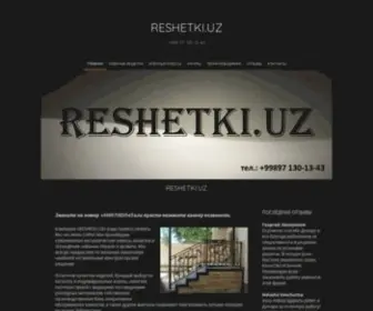 Reshetki.uz(КОВАНЫЕ) Screenshot