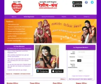 Reshimbandh.com(World's Best Marriage Information System) Screenshot
