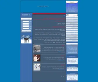 Reshimu.net(רשימו) Screenshot