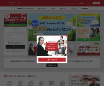 Resiclub.com(三菱地所) Screenshot