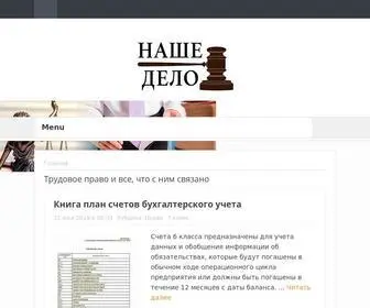 Resident.spb.ru(Ваш) Screenshot