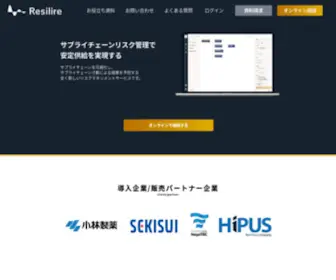 Resilire.jp(Resilire（レジリア）) Screenshot