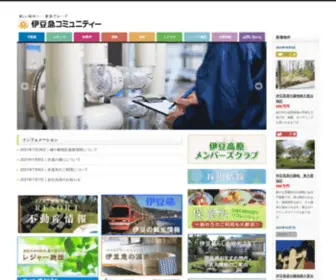 Resort129.com(伊豆高原) Screenshot