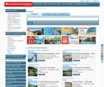 Resorts-Crimea.com(Лучший отдых в Крыму 2021) Screenshot
