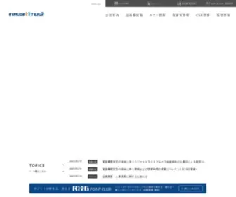 Resorttrust.co.jp(リゾートトラスト株式会社) Screenshot