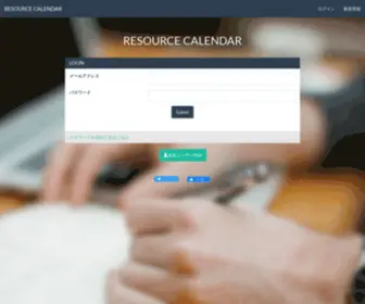 Resource-Cal.info(Resource Calendar) Screenshot