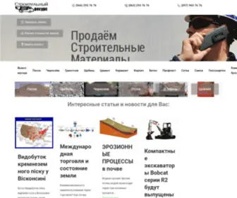 Resource.kh.ua(Купить в Харькове) Screenshot