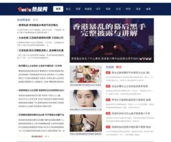 Resouwang.com(热搜网) Screenshot