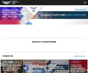 Resp.su(Киберспортивная федерация России) Screenshot
